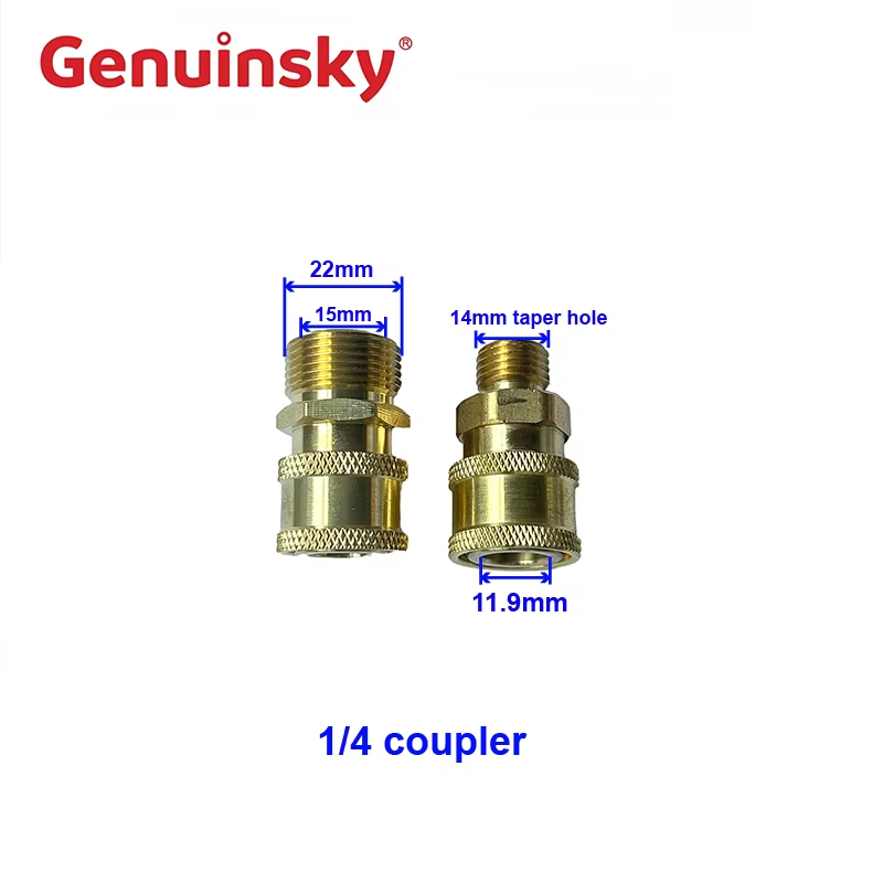 1/4 কাপলারের দুটি স্পেসিফিকেশন
