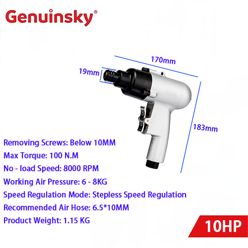 কেন একটি 10hp বন্দুক-ধরণের বায়ুসংক্রান্ত স্ক্রু ড্রাইভার চয়ন করবেন?