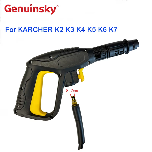 KARCHER K2-K7 গাড়ি ধোয়ার জন্য উচ্চ চাপের ওয়াশার বন্দুক