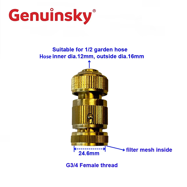 চাপ ওয়াশার ইনলেট সংযোগকারী